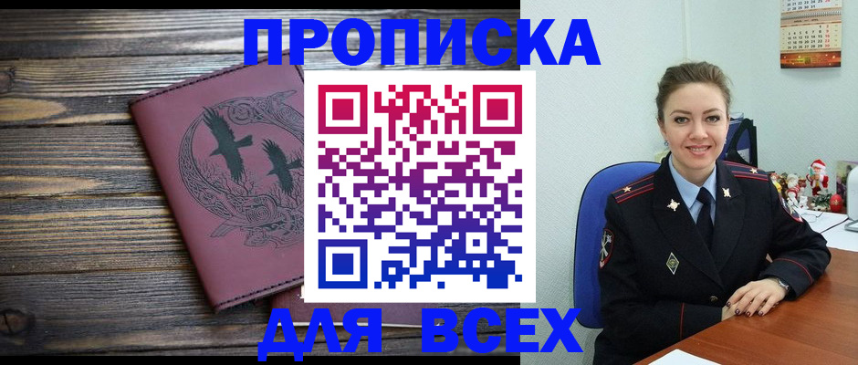 временная регистрация адрес в Рязанской области