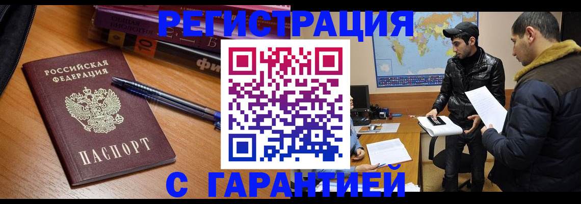 прописка поиск в Рязанской области