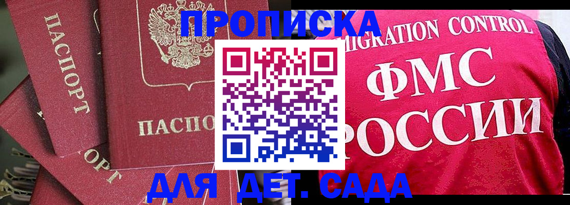 прописка поиск в Рязанской области